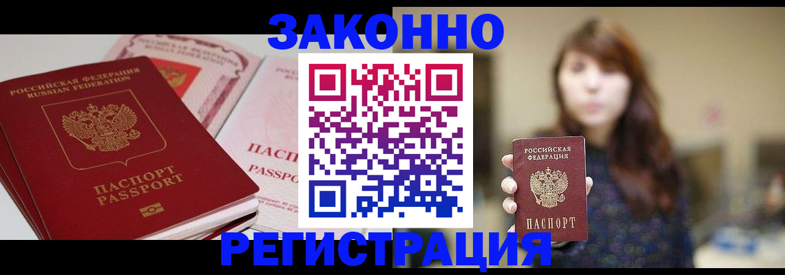 форма 3 в Сегеже